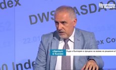 Любомир Кючуков: В анализа на фон дер Лайен липсваше най-важното - практически решения