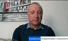 Лихвите у нас са рекордно ниски, няма сигнали за увеличаването им 