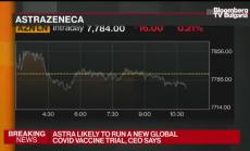 AstraZeneca ще трябва да повтори едно от клиничните си проучвания