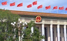 Китай налага санкции на две европейски банки в отговор на действията на ЕС