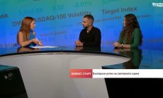 Как български ученици станаха пети със своя бизнес казус на Олимпиадата по икономика