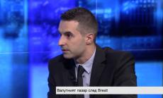 Големите печеливши от Brexit са японската йена, швейцарският франк, датската крона