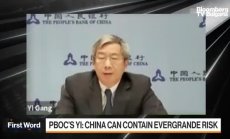PBOC може да овладее кризата с Evergrande