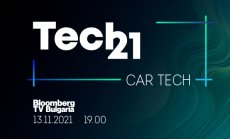 Tech 21 продължава със специалното студио Car Tech - на 13 ноември от 19 часа по Bloomberg TV Bulgaria