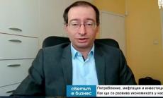 Димитър Чобанов: Частните инвестиции у нас трябва да бъдат приоритет за следващия кабинет