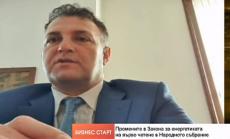 С промени в закона ще се насърчава производството на зелена енергия 