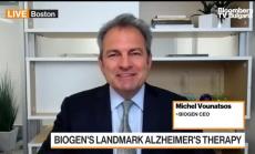 Biogen: Отваряме нова глава в историята