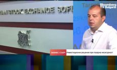 Fashion Supply придоби малка фабрика и ще опита отново да излезе на BEAM