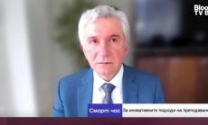 Какви са ползите от дистанционното обучение по време на пандемия?