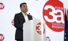 Заев: Двустранните неразбирателства не трябва да пречат на евроинтеграцията