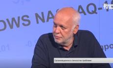 Психолог: Новата реалност е свързана с ефективност, здраве и удовлетвореност