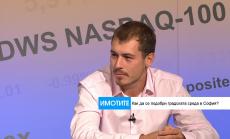 София има чар: прилича на бразилска фавела