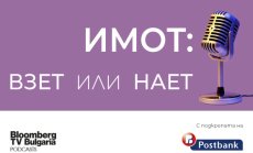 Епизод 2 -  Изисквания към новото строителство в София