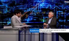 Не трябва да се позволява Украйна да се превърне в опасен прецедент