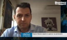 България губи конкурентно предимство спрямо Румъния и Сърбия