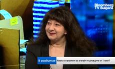 Онлайн търговията става по-прозрачна с новите европейски правила за ДДС 