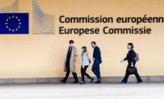 ЕК прие мерки за подкрепа на капиталовите пазари