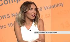 Бизнес академия за млади таланти стартира през ноември