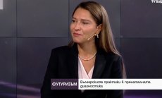 Фетална хирургия и изкуствена утроба: бъдещето на живота преди раждането