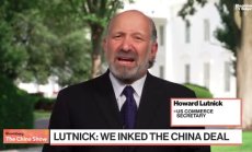 Лутник за споразумението между САЩ и Китай