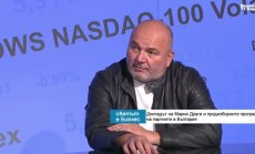 В България цари оглушителна тишина относно доклада Драги