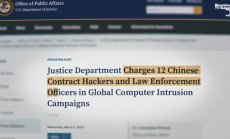 Китайската армия от хакери, част 5