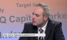 Герджиков: Необходима е конкуренция вътре в университетите