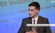 Трябва да се върви към намаляване на задлъжнялостта в САЩ