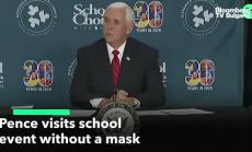 Пенс на училищно събитие без маска