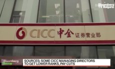 Китайската CICC ще понижи старши банкери