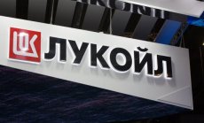КЗК глоби "Лукойл-България" с 67.7 млн. лева за злоупотреби с цените на горива