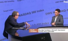 Инвеститорите се обръщат от AI към компании от по- консервативните сектори