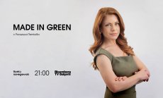 Защо всеки от нас изхвърля 131 кг храна годишно– отговорът в “Made in Green” на 5 май