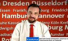 Посещенията на българи в Германия се възстановяват бързо след премахване на ограниченията