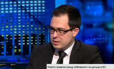 Промени в ЗКПО засягат печалбите на контролираните чуждестранни дружества