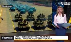Япония чувства нарастваща заплаха от Китай