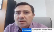 Капитолия беше калкулиран риск от пазарите, а "синията вълна" - поводът за техния ръст