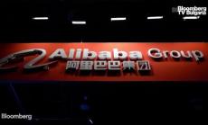 След ограниченията си, Alibaba се изправят пред инвеститорите