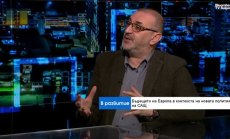 Керемедчиев: Превъоръжаването на Европа засега не притеснява Русия