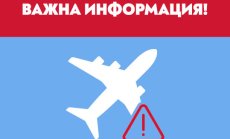 Поради усложняващата се ситуация в Израел, полет FB 571/2 на 09 октомври е анулиран