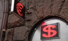 Mинистрите от Еврогрупата се споразумяха за ключова стъпка за дигиталната валута