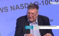 Употребата на данните в регистър с ваксинираните носи рискове