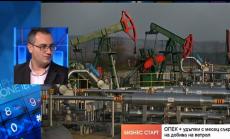 Пандемията все още е пречка за стабилността на петролните пазари