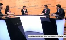 Имотните брокери - да се саморегулираш или да