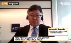 ABD понижи прогнозата за Азия, част 1