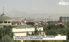 Кой ще смени САЩ в Афганистан, част 1