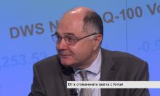 Китай най-често е обект на антидъмпингови мерки