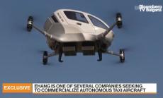 Целта на роботизираното такси EHang е да полети до 3г