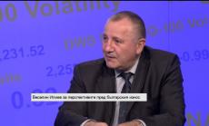 Българската икономика е малка и силно отворена