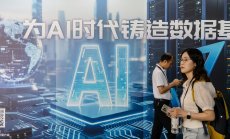 Визията за AI в университетите става все по-неясна